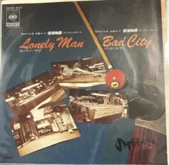 【EP】06SH647 SHOGUN ロンリーマン／バッドシティ