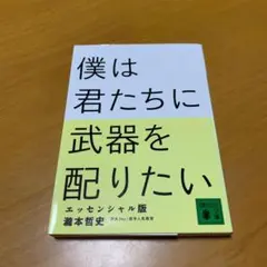 Item thumbnail for item 3ca40915-f0c8-4b63-a67c-41f690f4494a