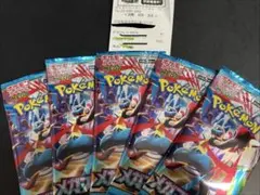 ポケセン産　ポケモンカード　メガブレイブ　5p