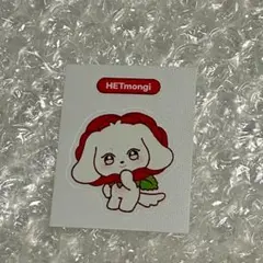 ATEEZ in your fantasy 特典 ヨサン シール ステッカー