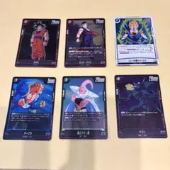 フュージョンワールド 魔人ベジータ デッキパーツ まとめ売り 破壊王子