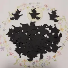 魔女(大)★クラフトパンチ★30枚★ハロウィン★HALLOWEEN
