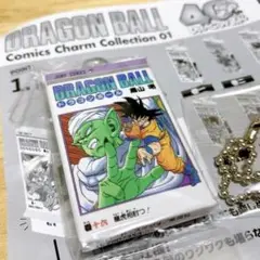ドラゴンボールコミックスチャームコレクション 16巻