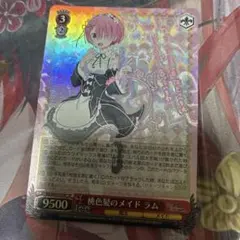 2025年最新】桃色髪のメイド ラムの人気アイテム - メルカリ