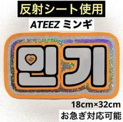 ateez ミンギ fever ネームタグ トレカ | Mercari