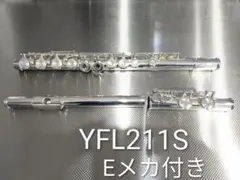 YAMAHA YFL-211S　Eメカ付き　シルバーメッキ