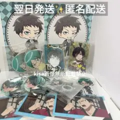桃源暗鬼　無陀野無人　矢颪碇　遊摺部　まとめ売り　スライドアクリル　スイパラ