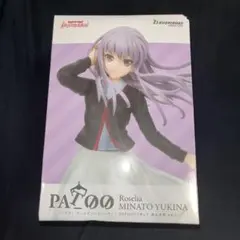 Roselia Minato Yukina PAT007 制服ver.