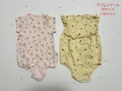 après les cours ロンパース 70cm 2枚セット※バラ売り可のサムネイル