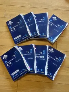 2025年最新】青本 9冊の人気アイテム - メルカリ