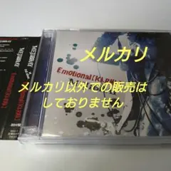 MUGAMICHILL（ムガミチル）☆自主製作CD-R3枚セット☆ - メルカリ