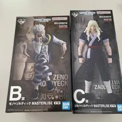 HUNTER x HUNTER Masterlize ゼノ・ゾルディックとナニカ HUNTER x HUNTER Masterlize ゼノ・ゾルディックとナニカ | Mercari