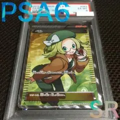 PSA6】ベル SR BW6 コールドフレア 063/059 - メルカリ