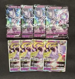 ポケモンカード ミュウツーv ミュウツーvstar セット
