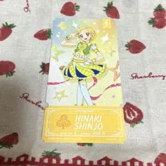 チケットライクコレクション　アイカツ！　新条ひなき