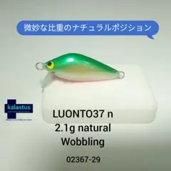 kalastus工房ハンドメイドミノー02370-06 - メルカリ