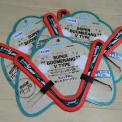 【3個セット売り】ブーメラン 屋外 外遊び オモチャ レッド＆ブラック