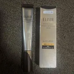 新品と開封　エリクシール レチノパワー リンクルクリームba L 22g×2本