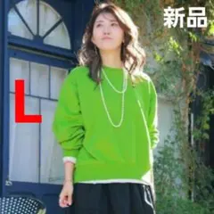 新品 chico バックジップスウェット しまむら L グリーン 緑