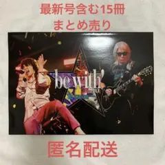 2025年最新】bzの人気アイテム - メルカリ