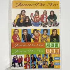 2025年最新】janne da arc ステッカーの人気アイテム - メルカリ