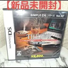 SIMPLE DS Vol.47 THE推理〜新章 2009【新品未開封】