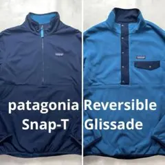 リバーシブル フリースジャケット