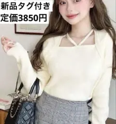 moment + ホルターネックボレロ風ニットプルオーバー アイボリー