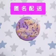 【レア✦原作缶バッジ】ハイキュー 白鳥沢 コレクション缶バッジ 第3弾
