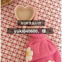 Item thumbnail for item 0c4bb2d8-da80-4cca-957d-adfea14382a6