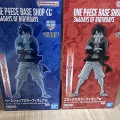 ONE PIECE BASE SHOP 限定 一番くじ ルフィ 2点セット