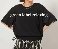 green label relaxingドライシアーウラケプルオーバー黒