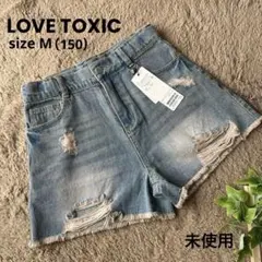 ラブトキシック　ショートパンツ　デニム　ダメージ　ボトムス　未使用　150