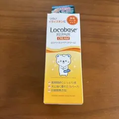 Locobase Repair Milk 48g - メルカリ