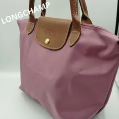 【軽量】LONGCHAMP トートバッグ 　ルプリアージュ　ピンク　ロンシャン