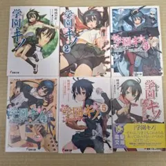2026年最新】旅人 キノ spの人気アイテム - メルカリ