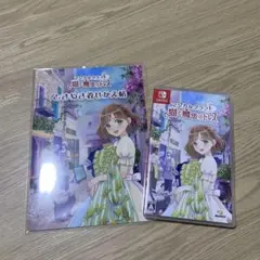 マジカルクラフト 猫と魔法のドレス Switch 特典付き