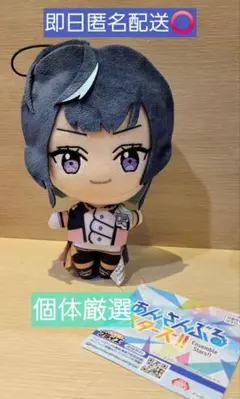 あんスタ ぬいぐるみ 新衣装 Special for Princess! エス あんスタ ぬいぐるみ 新衣装 Special for Princess! エス① - メルカリ