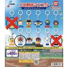 2026年最新】ファイターズガチャの人気アイテム - メルカリ