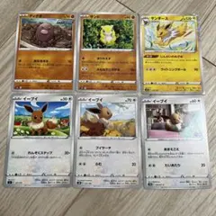 かわいいポケモン　カードセット