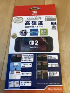 Nintendo Switch 2 画面保護フィルム