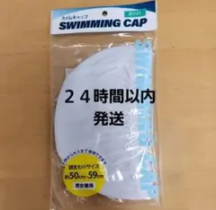 スイムキャップ白　スイミングキャップ白　メッシュ　水泳帽