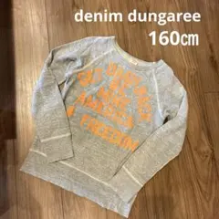 デニムダンガリー160