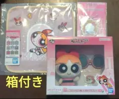 パワーパフガールズ 一番くじ　ブロッサム3点セット