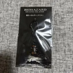 BIOHAZARD DEATH ISLAND キーホルダー クリス