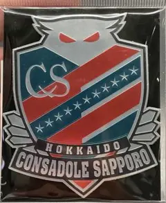 【新品未使用】北海道コンサドーレ札幌 アルミマグネット（エンブレム）