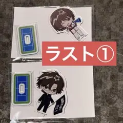 【新品】手塚国光　不二周助　フレフレアクリルスタンド　ラウンドワン