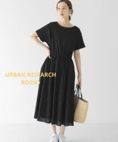 ROSSO『WEB限定』コットンボイルウエストギャザーワンピース◆BLACK◆F