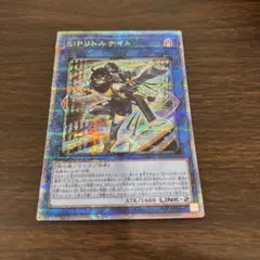 SPリトルナイト　25thシークレット