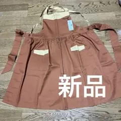 PIERRE BALMAIN ブラウンエプロン